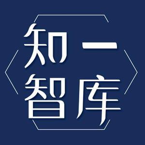 知一企業(yè)管理咨詢 專業(yè)賦能，驅(qū)動(dòng)企業(yè)卓越運(yùn)營(yíng)