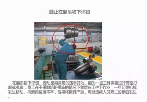 臨近年關(guān)，安全生產(chǎn)警鐘長(zhǎng)鳴——咨詢管理要點(diǎn)解析